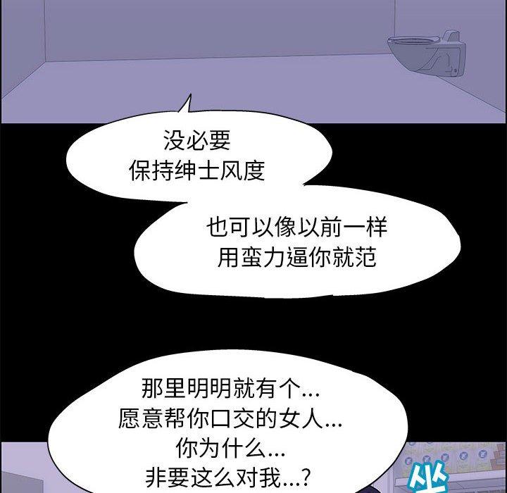 第18话 - 第33.jpg页