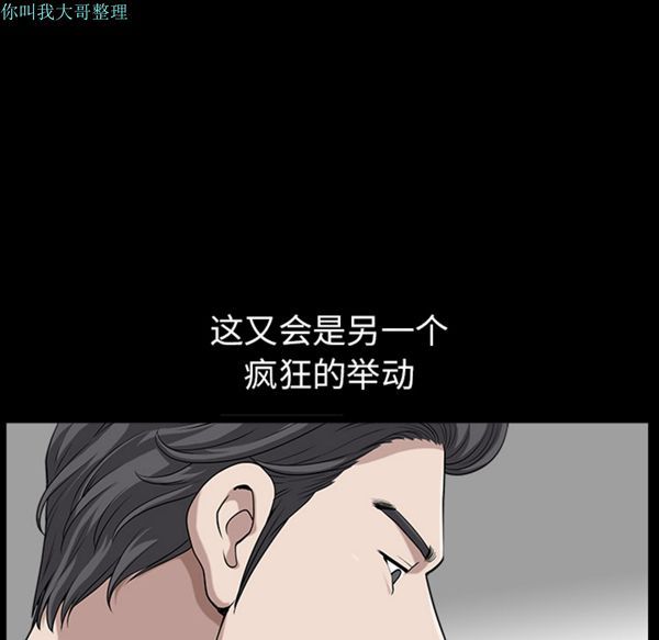 第 16 话 - 第52.jpg页