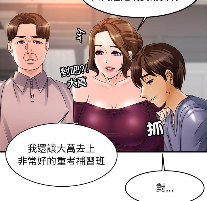 第1话 - 第244.jpg页