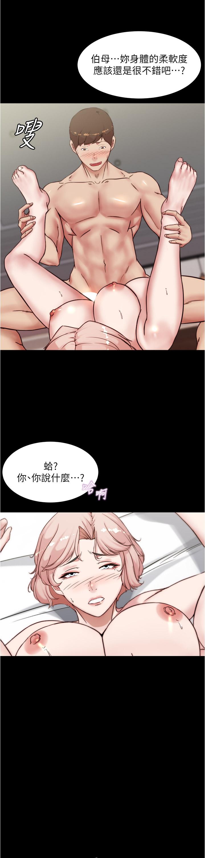 第89話-伯母，我可以中出你吧 - 第9.jpg页