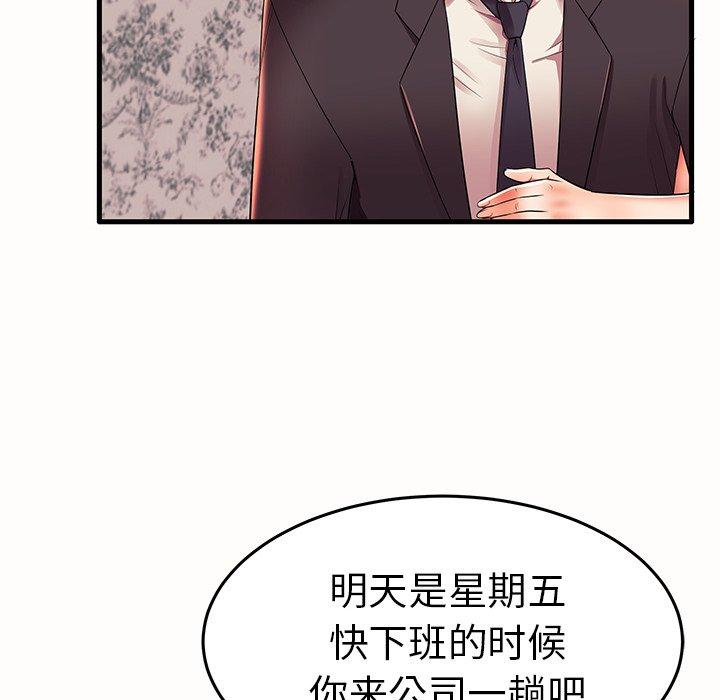 第15话 - 第39.jpg页