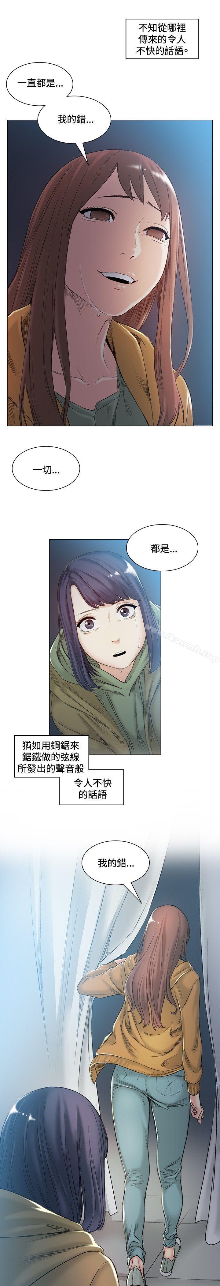 第41話 - 第10.jpg页