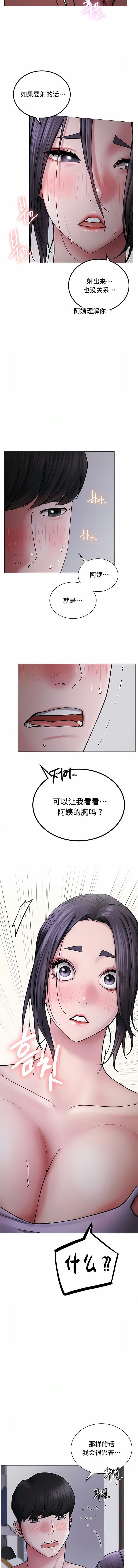 第7话 - 第9.jpg页