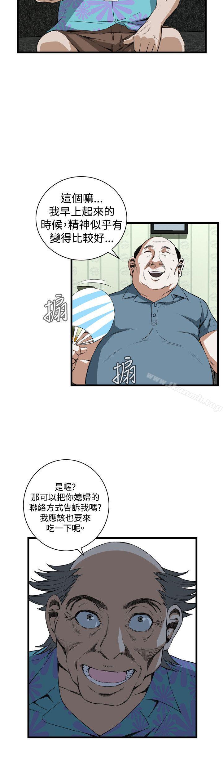 第61話 - 第20.jpg页