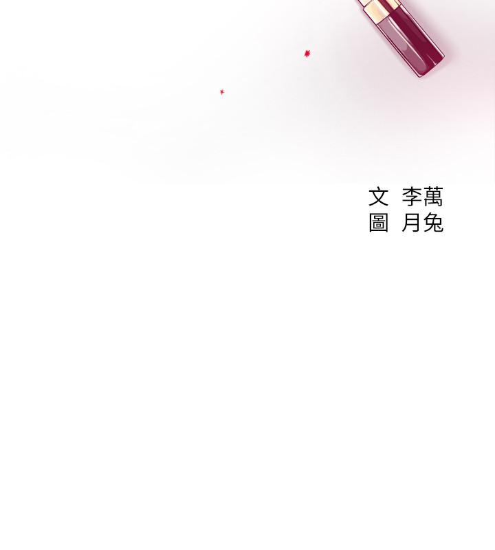 第35話-被發現的不倫戀 - 第22.jpg页