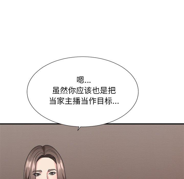 第 39 话 - 第113.jpg页