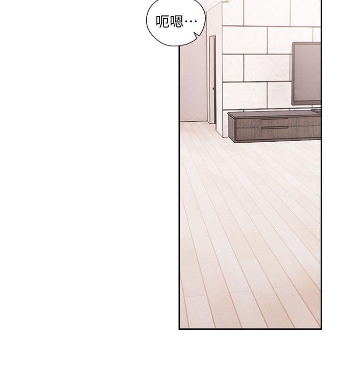第71話-請保護我兩個女兒 - 第29.jpg页