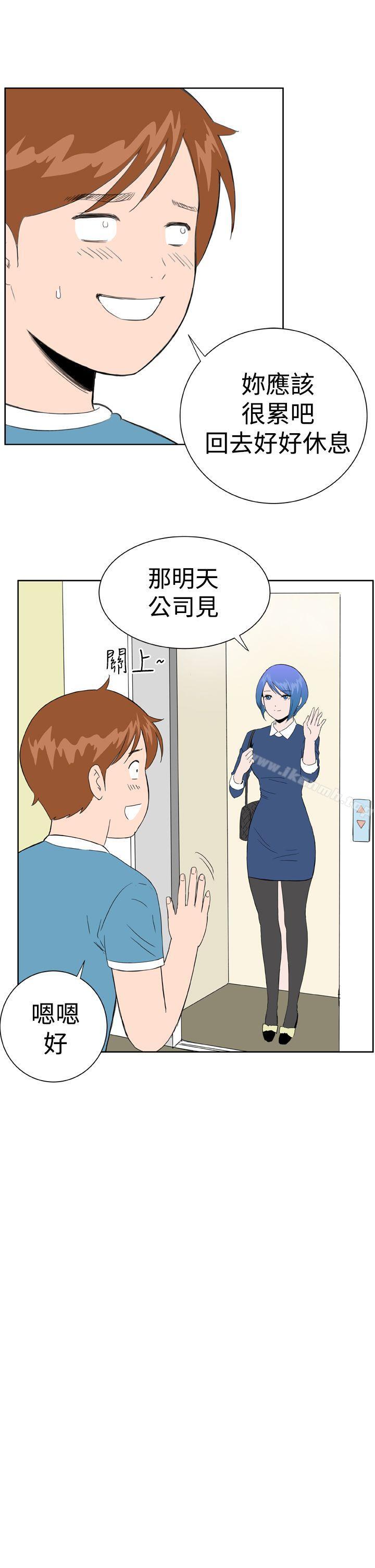 第23话 - 第19.jpg页