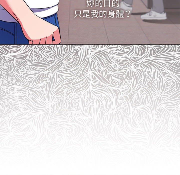 第27话 - 第74.jpg页