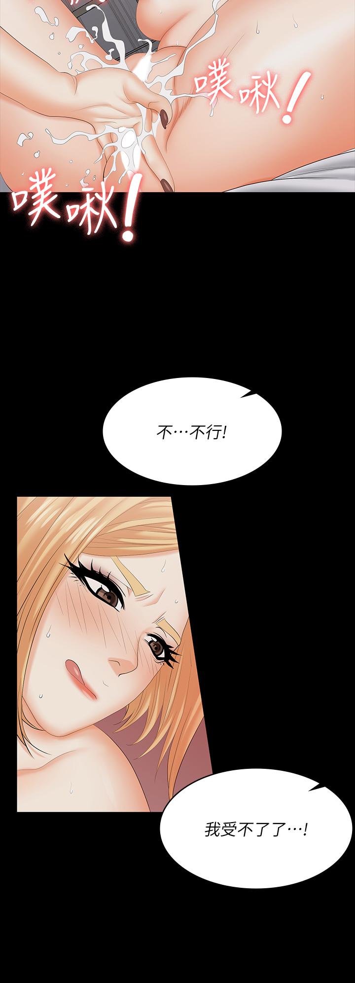 第75話-徹夜高潮不斷 - 第20.jpg页