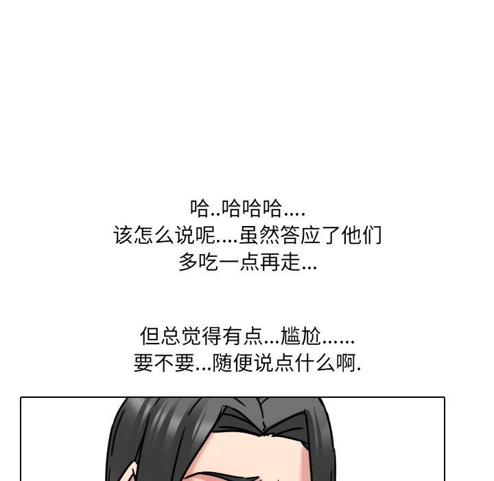 第14话 - 第102.jpg页