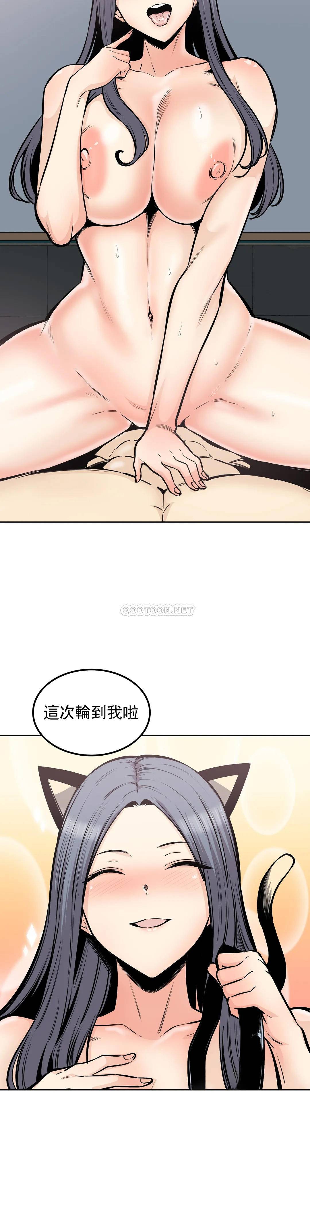 第33话-我憋不住了 - 第19.jpg页