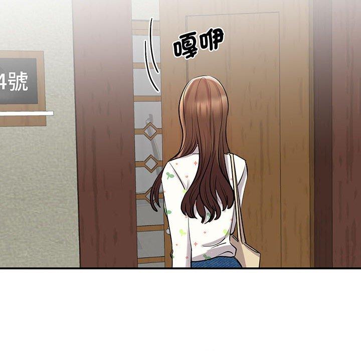 第11话 - 第72.jpg页