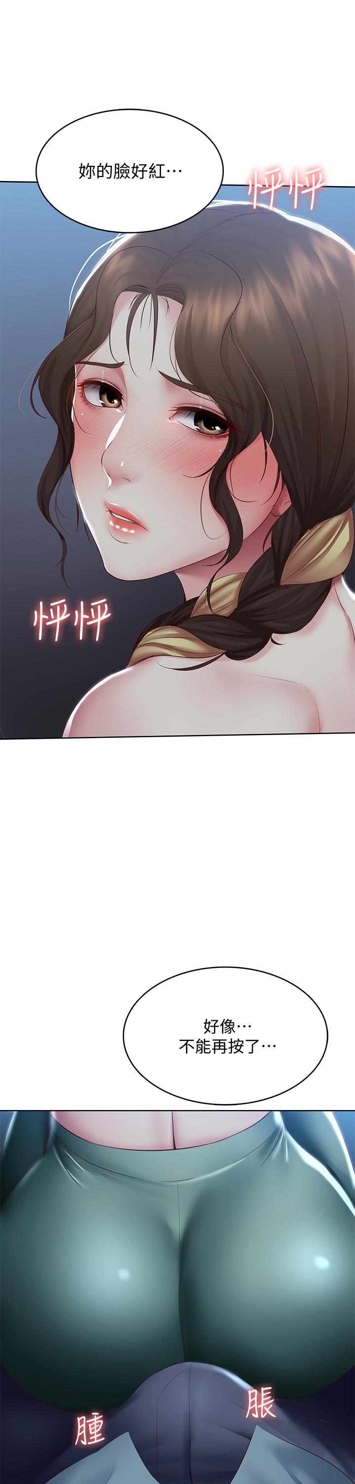 第101話-美靜的小穴也需要按摩 - 第24.jpg页
