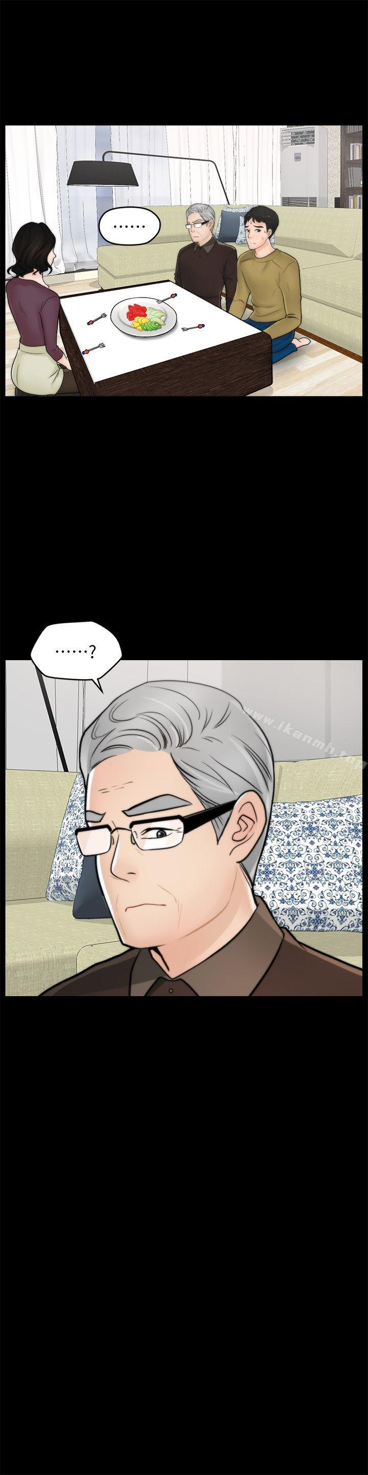 第35話-深夜的友振房間 - 第11.jpg页