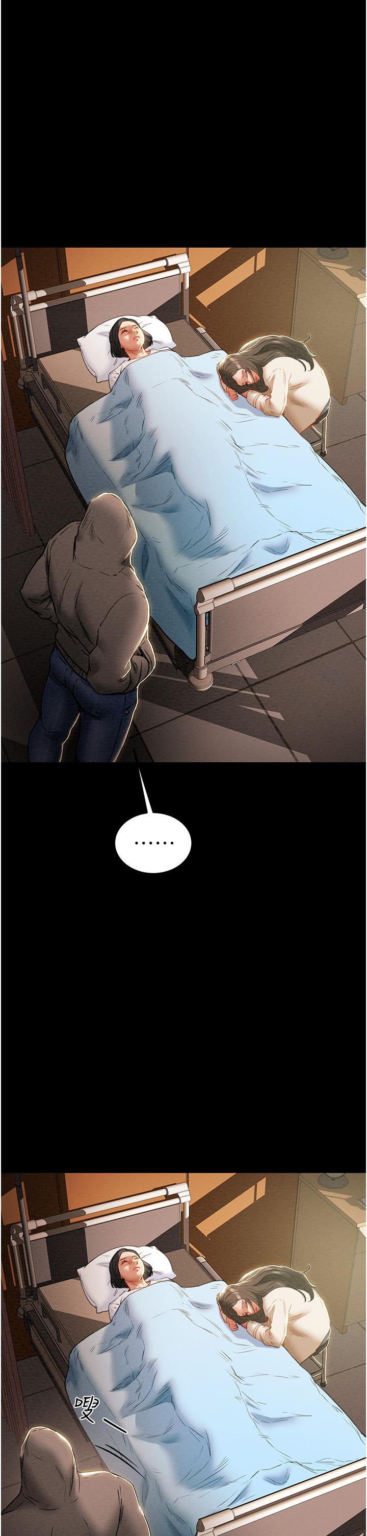 第74话-朝思慕想的小穴滋味 - 第11.jpg页