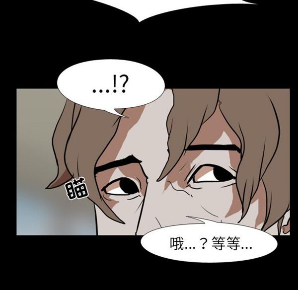 第 38 话 - 第58.jpg页