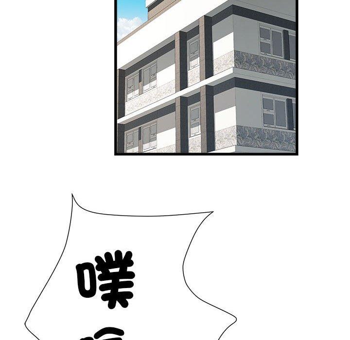 第57话 - 第43.jpg页