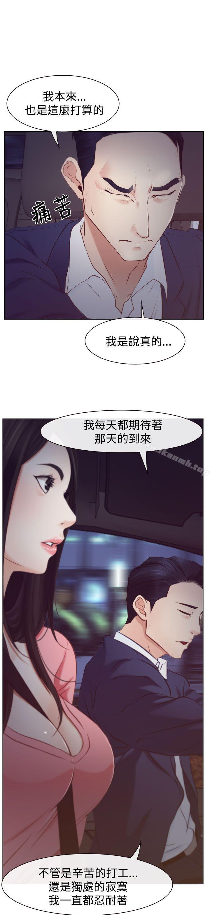 第18話 - 第9.jpg页