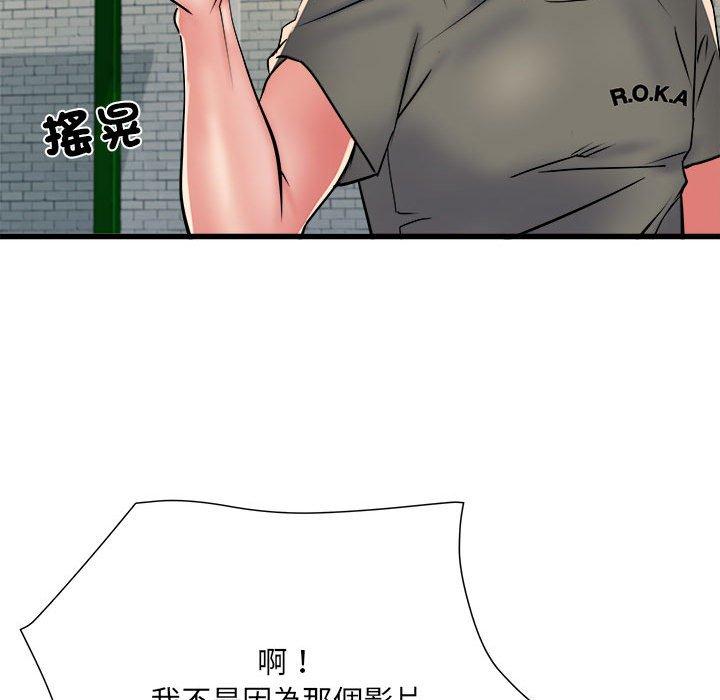 第59话 - 第110.jpg页