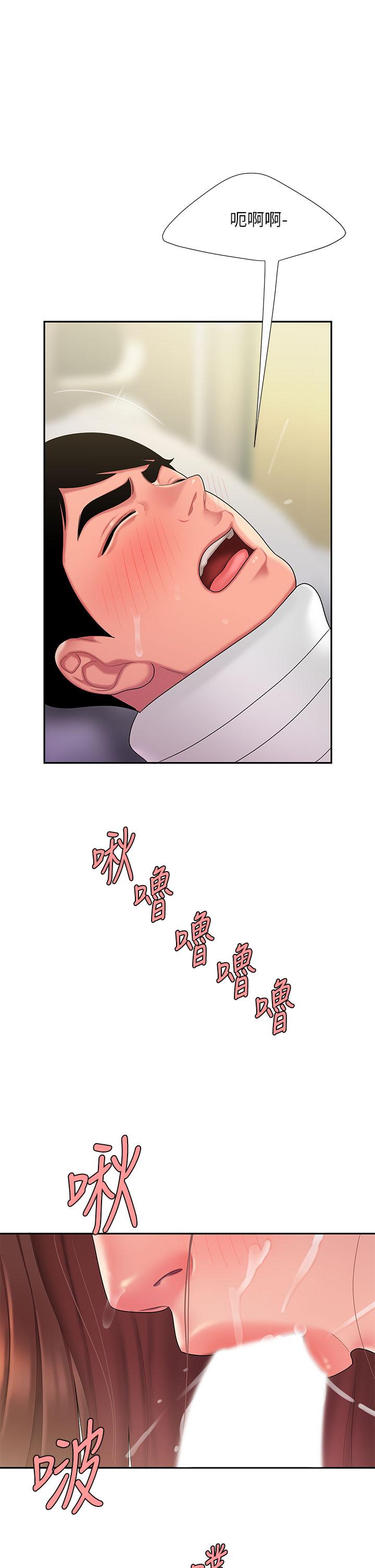 第54話-在醫院偷偷做愛 - 第1.jpg页