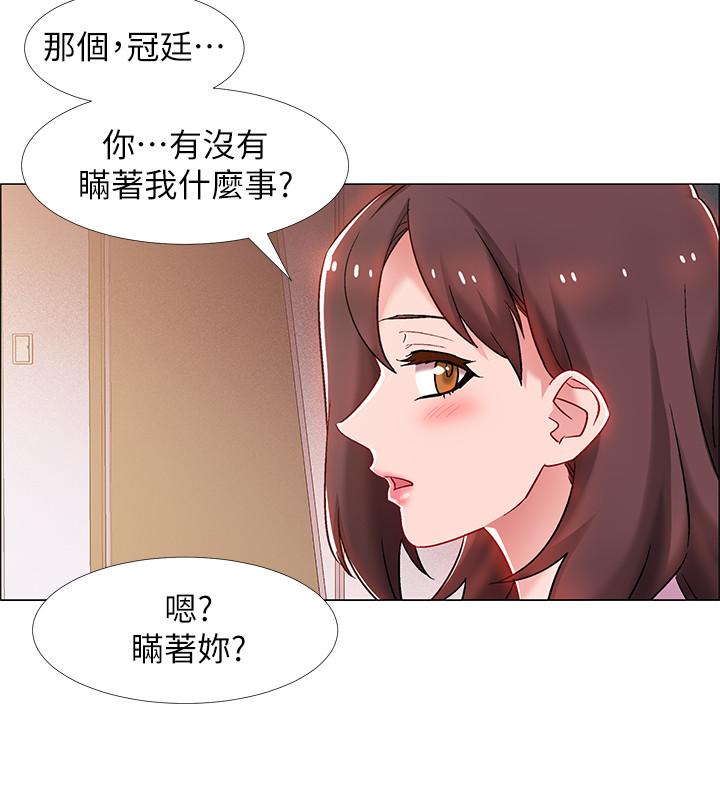 第12話-我幫你弄出來 - 第37.jpg页