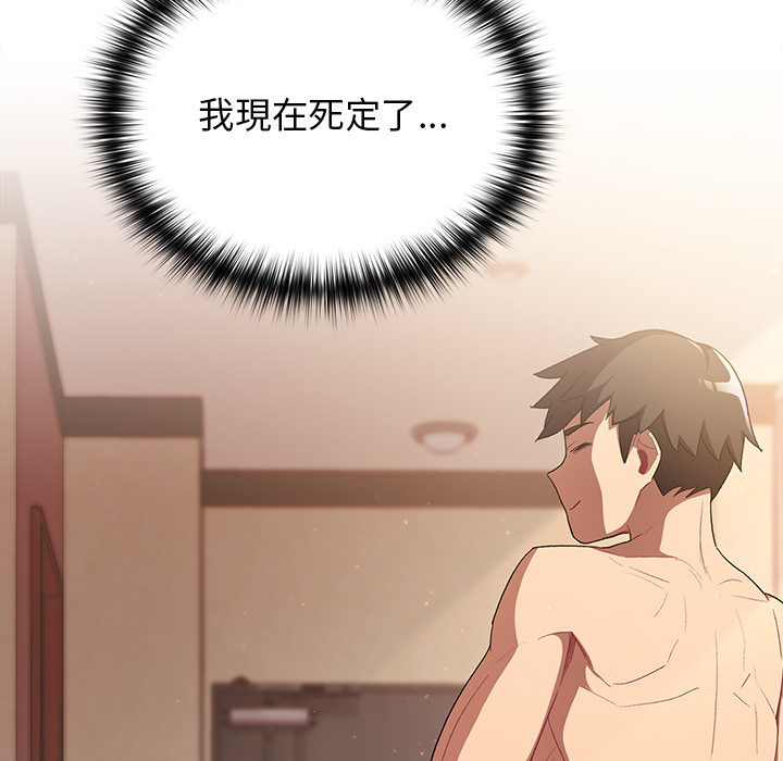 第1话 - 第152.jpg页