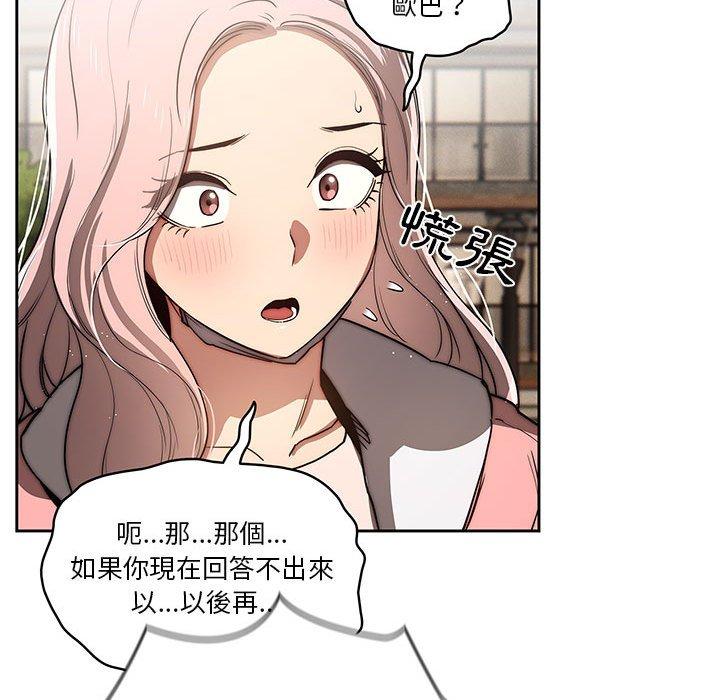 第43话 - 第59.jpg页