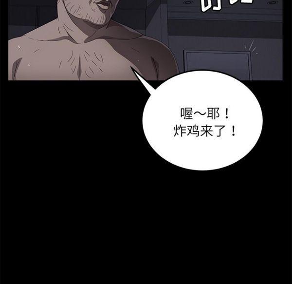 第 32 话 - 第68.jpg页