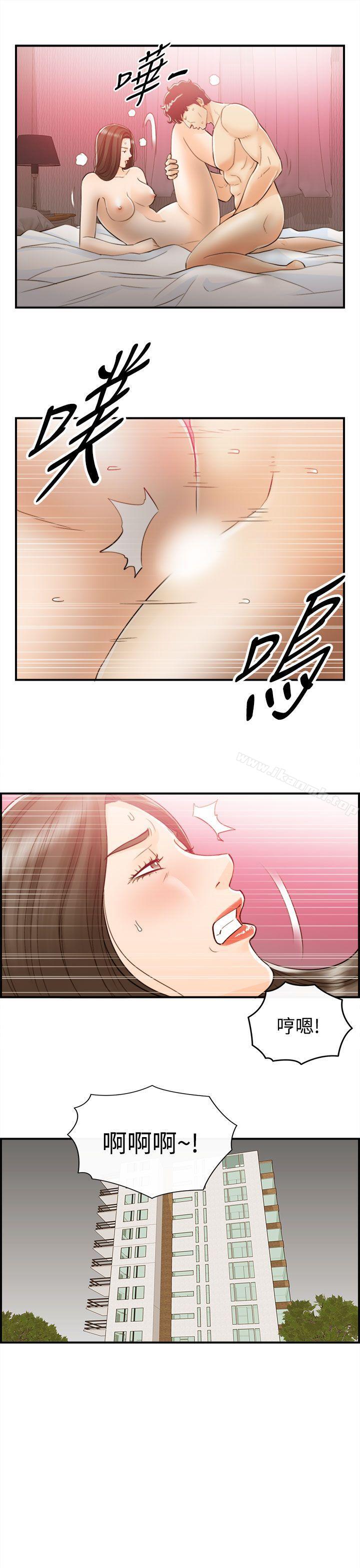 第53话-儿子的女人(1) - 第3.jpg页