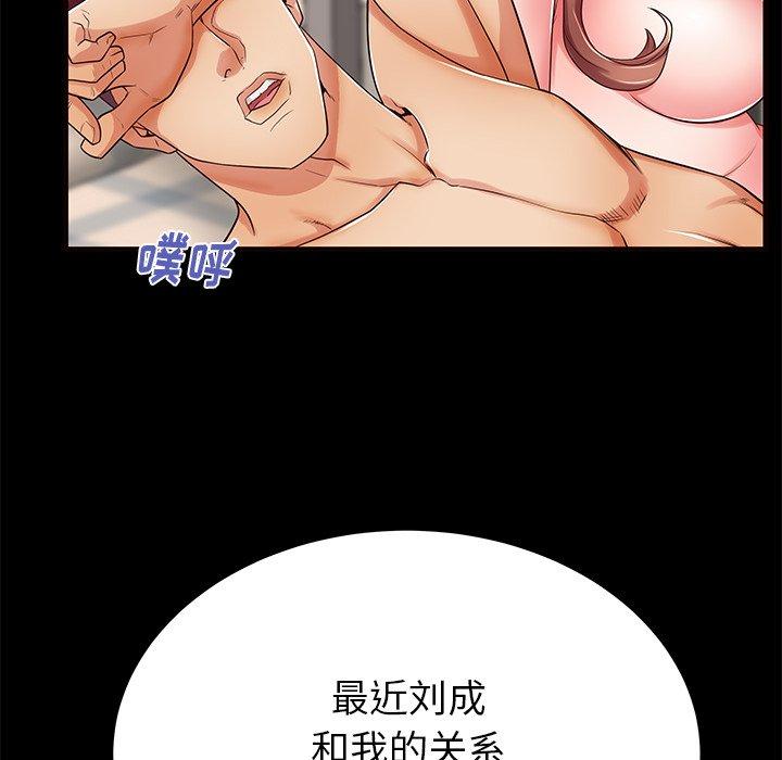 第52话 - 第47.jpg页