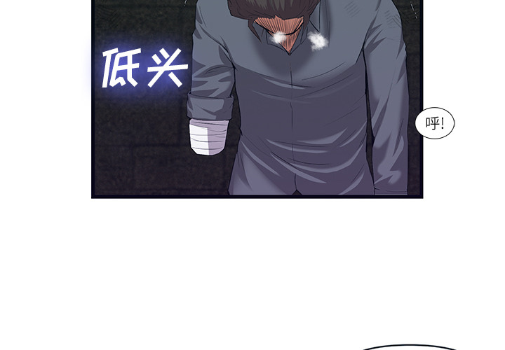 第 29 话 - 第4.jpg页