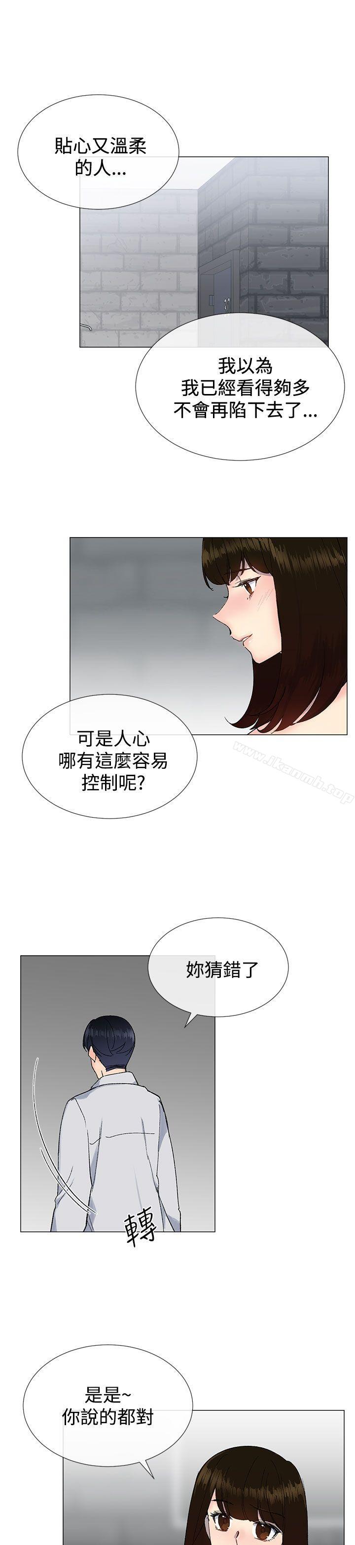 第14话 - 第4.jpg页