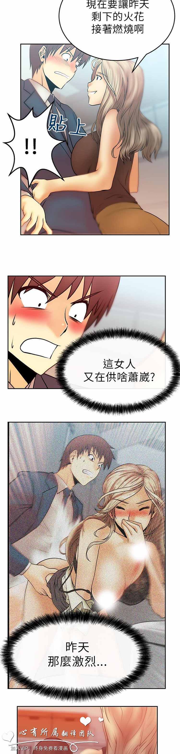 第 13 话 - 第4.jpg页