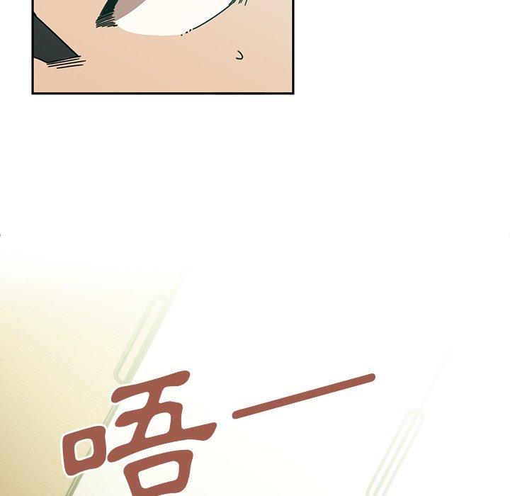 第18话 - 第6.jpg页