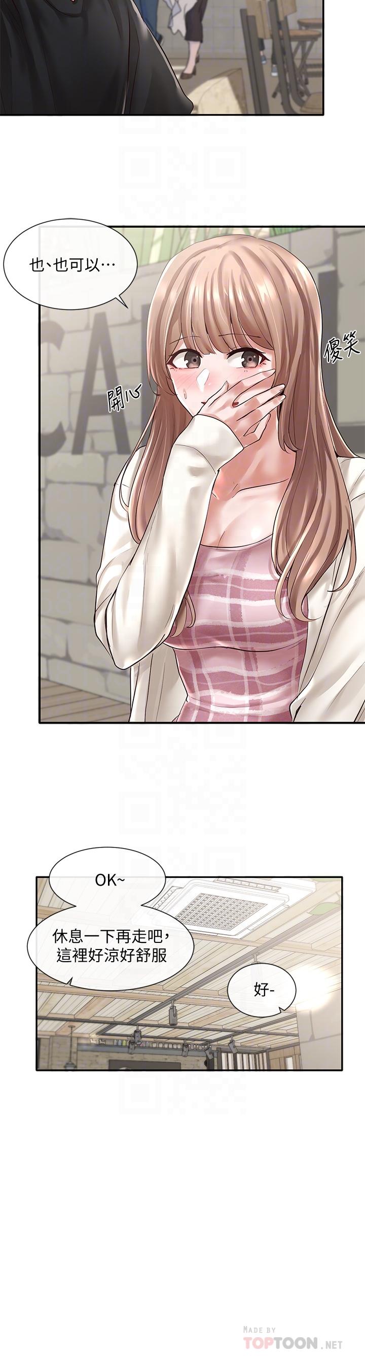 第53話-我也在忍耐好嗎 - 第12.jpg页
