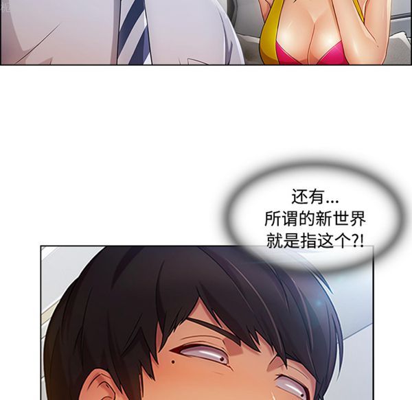 第 20 话 - 第104.jpg页