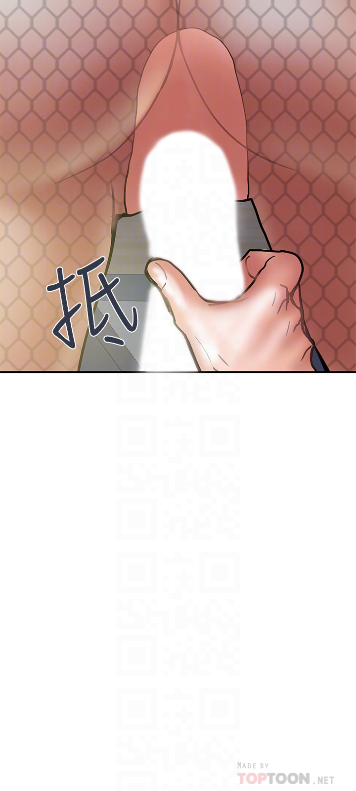 第27话-我比你老婆好吃吧? - 第29.jpg页
