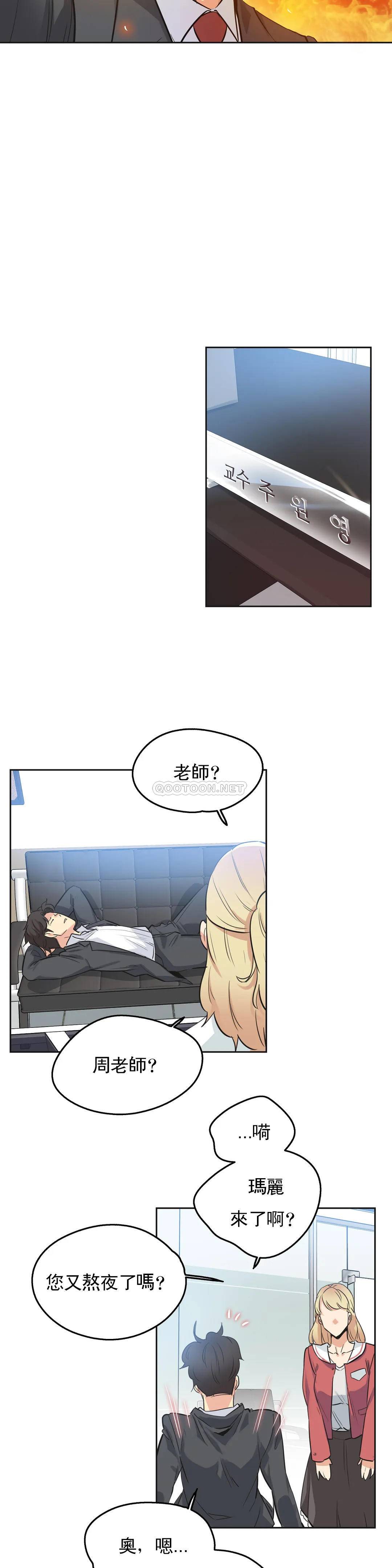 第47话 - 第10.jpg页