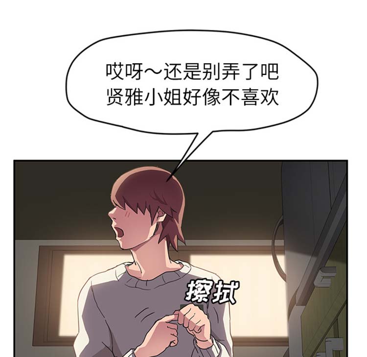 第 44 话 - 第59.jpg页