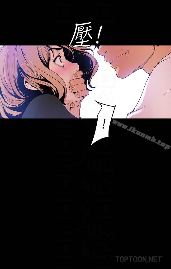 第50話-羅素莉，妳這裡最敏感吧 - 第11.jpg页
