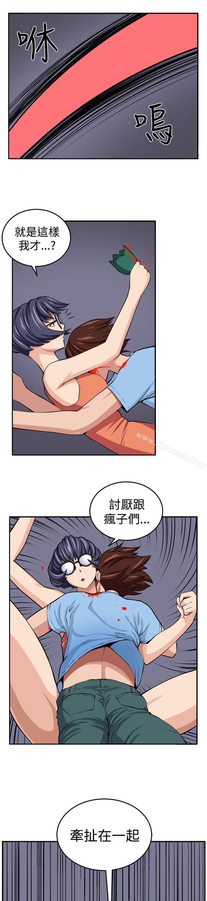 第15话 - 第12.jpg页