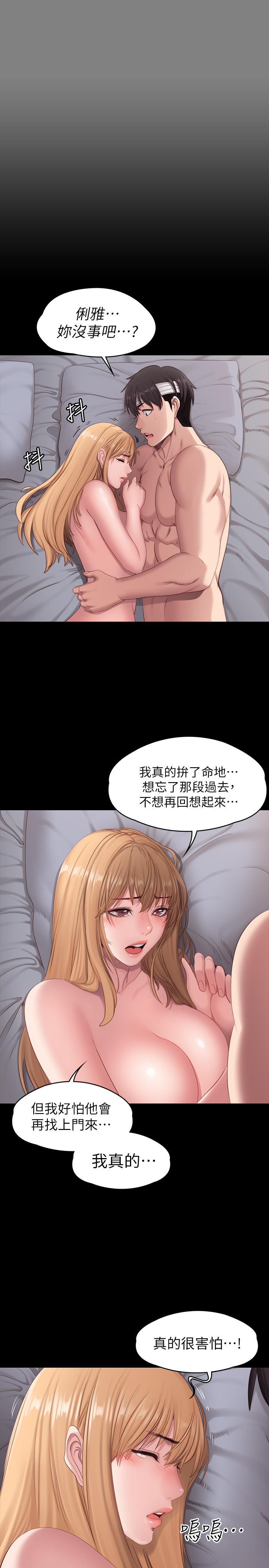第61話-玩弄感情的前男友 - 第20.jpg页
