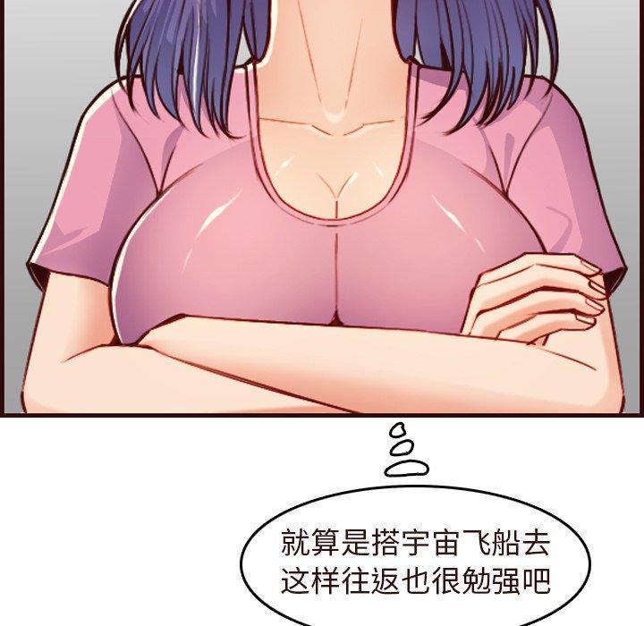 第 56 话 - 第25.jpg页
