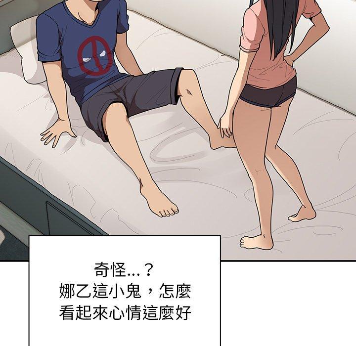第8话 - 第65.jpg页
