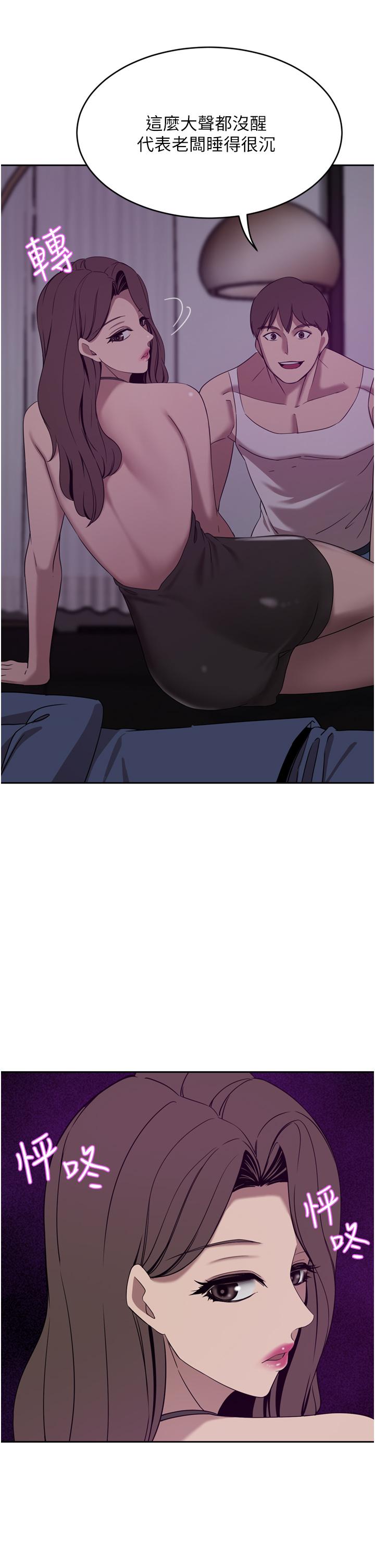 第27话-在老公面前被肆意抽插 - 第31.jpg页