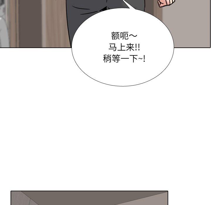 第14话 - 第6.jpg页