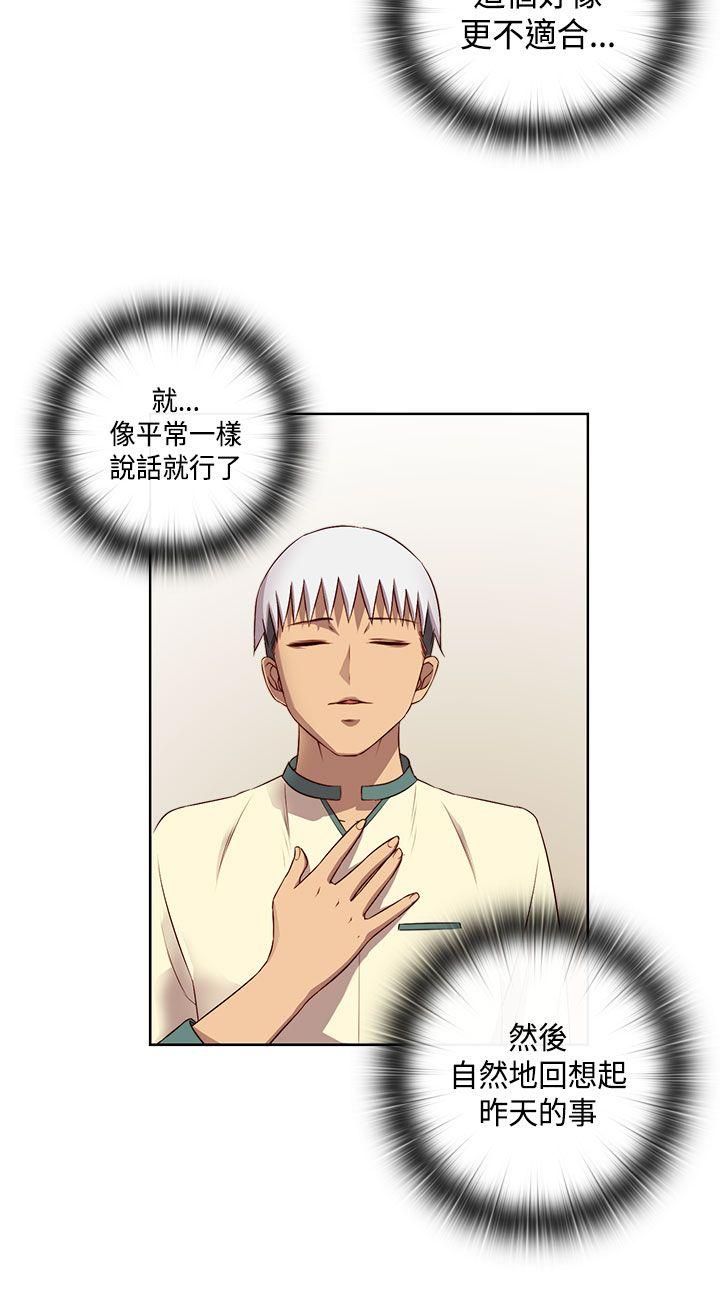 第 54 话 - 第14.jpg页
