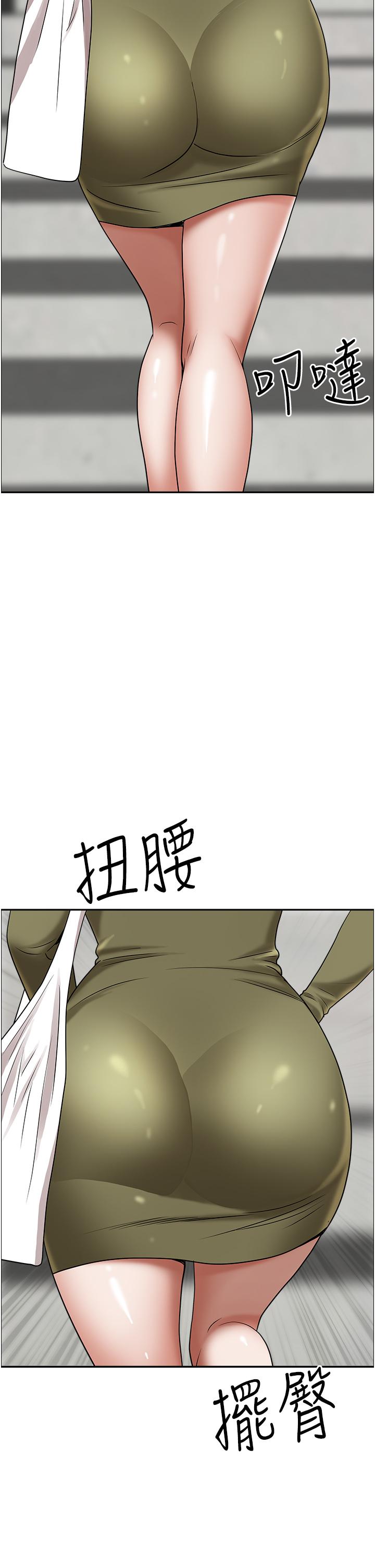 第36話-阿姨Q彈緊緻的鮑魚 - 第30.jpg页