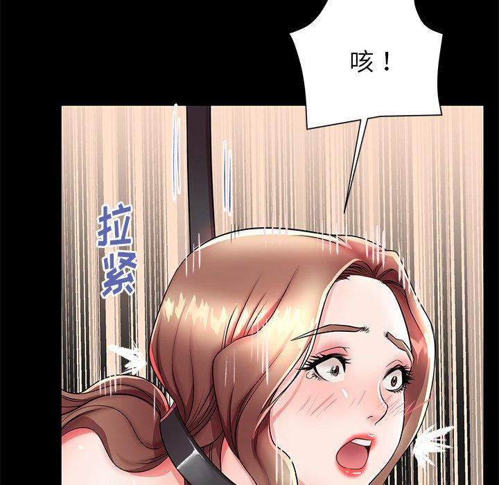 第47话 - 第15.jpg页